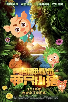 精品亚洲一区二区三区